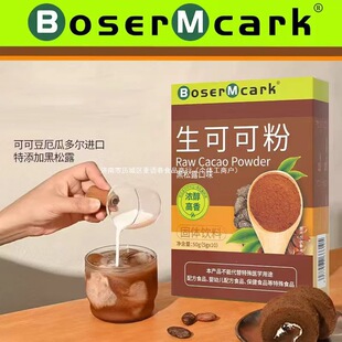 �����������ġ�BoserMcark���ɿɷ�δ�|����Ȼ�ɿ����ɿɷۛ_���
