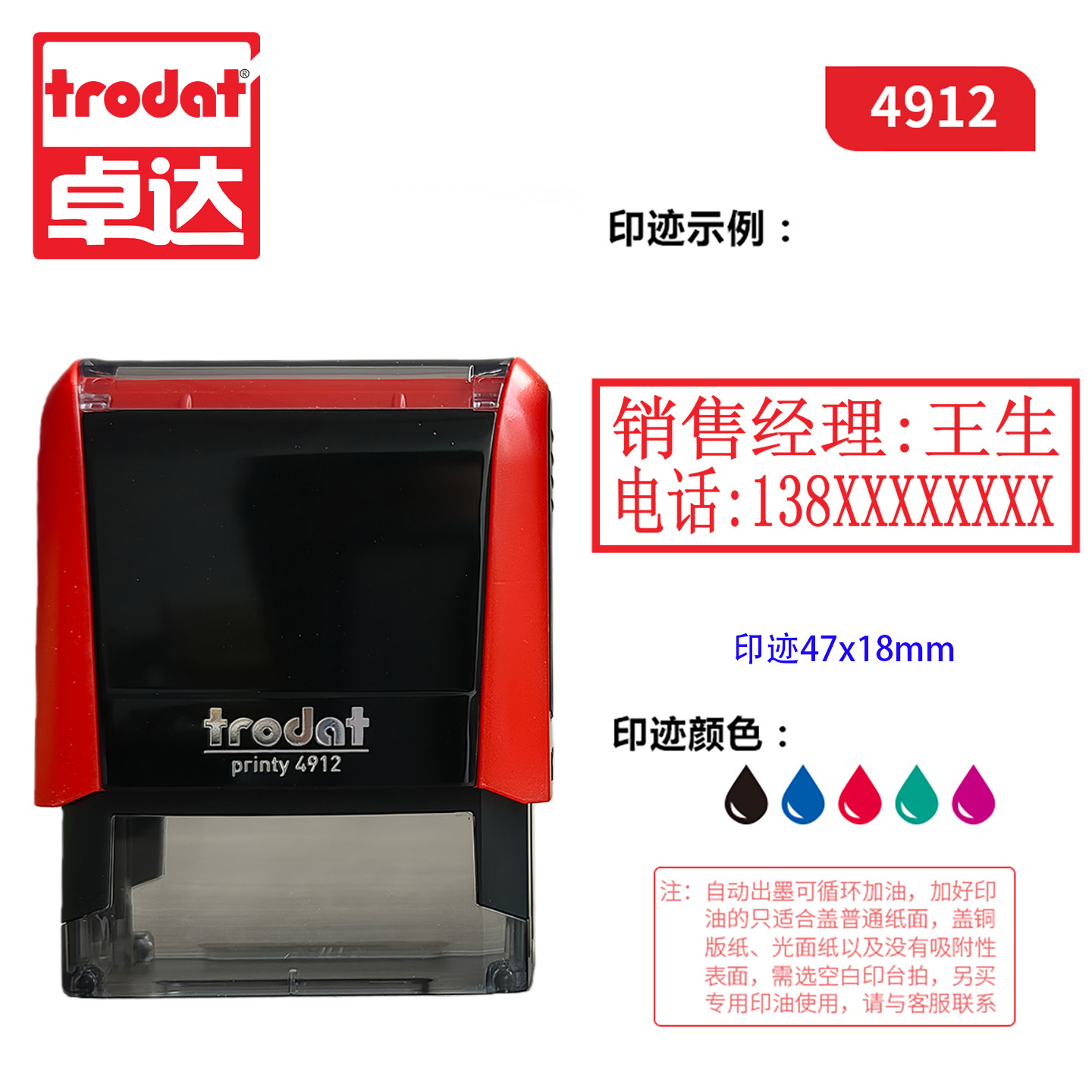 Sello de Zhuoda 4912 Sello de volteo de cubo Flip Sello de texto Oficina automática de aceite Caja duradera Sello de tabla