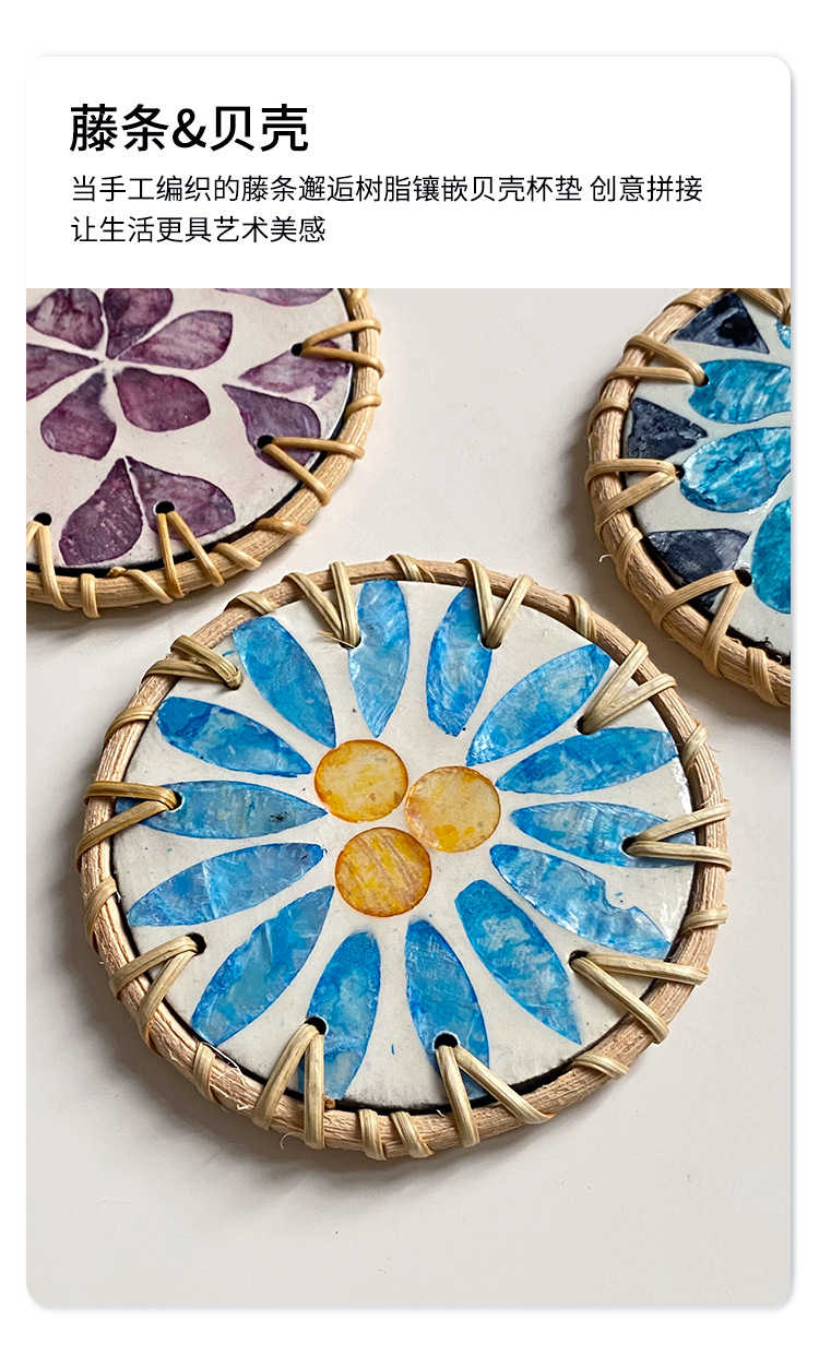 东南亚藤编贝壳垫-_03