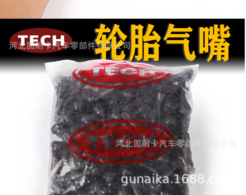 Tektronix rubber valve car vacuum tire valve core car car vacuum valve tire mouth tr414