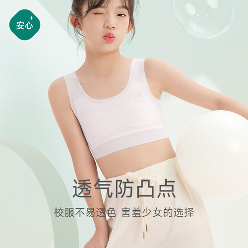 Summer Silk Development Stage Girl's Seamless Underwear Girls' Primary and Secondary School Bra Lightweight Breathable Children's Vest
