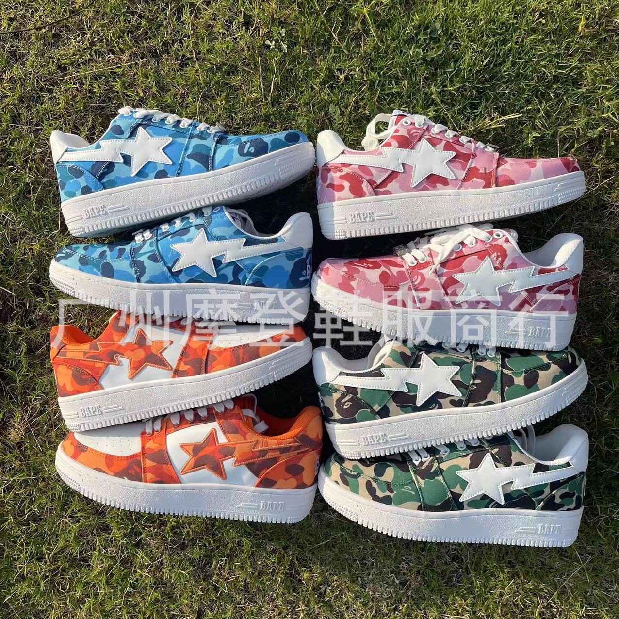 BAPESTA SK8 DUNK经典帆布四色街头潮流情侣vibe低帮休闲板鞋