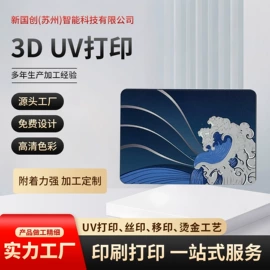 塑料印刷;其他材料印刷;金属印刷