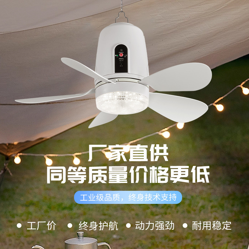 Solar Fan Light Silent Brushless Motor Dormitory Farm Cooling Strong Wind Ceiling Fan USB Charging Outdoor