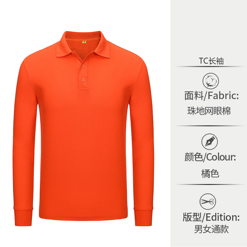 Polo camisa de manga larga ropa de trabajo camiseta solapa otoño ropa de trabajo camisa de publicidad bordado logotipo impreso