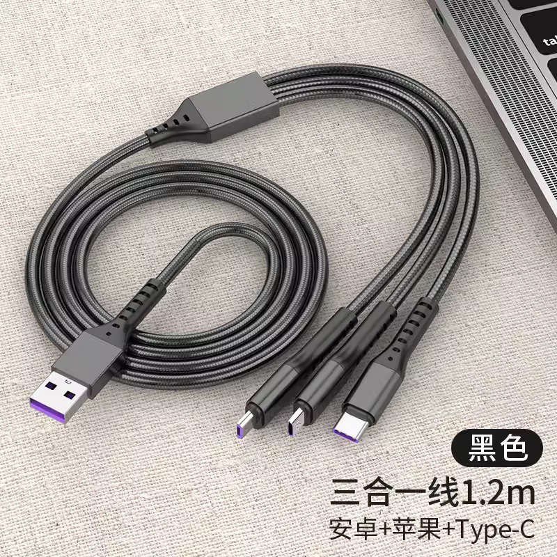 スリーインワンデータケーブル 120W 超高速充電太字 1 対 3 亜鉛合金 6a 充電ケーブル携帯電話充電器ケーブル|undefined