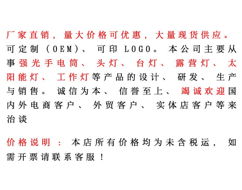 详情联系方式   xiu