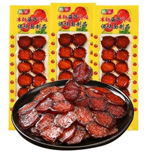 5ë���l�W�����Ǻ��J80��W�t�����Ƭ���rͯ����f��ʳƷ����