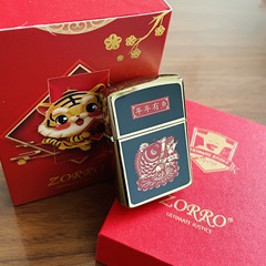 Zorro brass kerosene windproof lighter Tiger's vigor and auspiciousness for the Year of the Tiger - luxurious gift box set for the New Year Festival