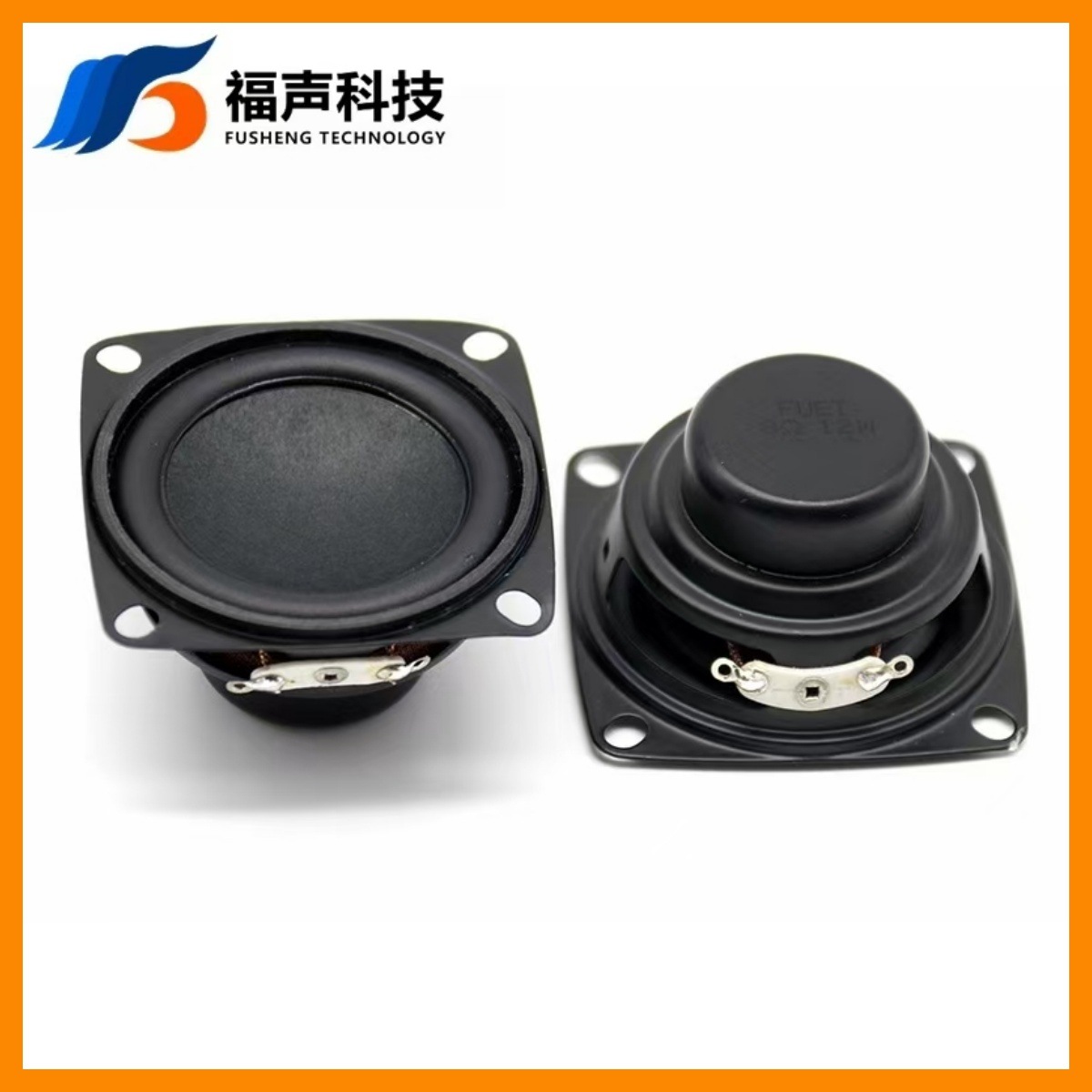 53*29.8MM 多媒体全频低音蓝牙音响FUET 8欧12W 内磁喇叭扬声器