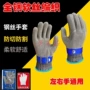 防滑裁剪耐磨工地手套