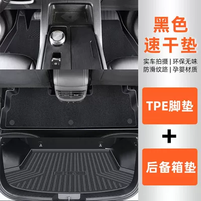 Mat TPE Car Foot Mat | Ayaqaltılar (Kovriklər) - 21-24-third-generation-h6special-anti-slip-pattern-tpe-double-layer-black-tpe-foot-pad-quick-drying-blanket-trunk-pad