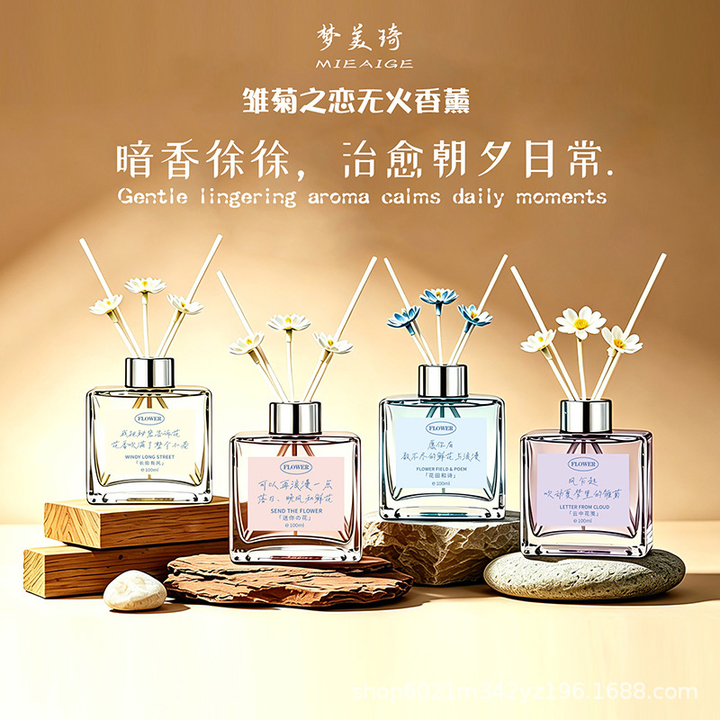 Dreamy Beauty Daisy Love Flameless Aromatherapy 100ml - the Wind on the Long Street, Flower Fields, and Poetic Clouds - the Flowers I Give You Dreamy Beauty Daisy Love Flameless Aromatherapy 100ml - the Wind on the Long Street, Flower Fields, and Poetic Clouds - the Flowers I Give You