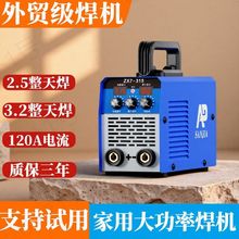����С��늺��C315���I�����ʱ�y220v�ֹ����Cȫ���¿�һ�w