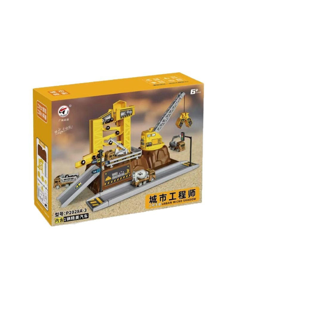 Guangwei Guidi Departamento de Policía Urbano Ingeniero Urbano Departamento de Bomberos Estacionamiento de tren urbano Juguetes para niños