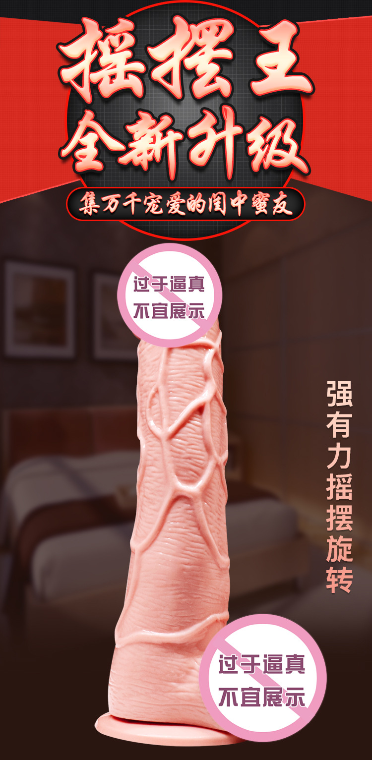 Jiuai Electric High-Speed Sex Machine for Women with Simulated Soft Flesh TPE — detail image 18