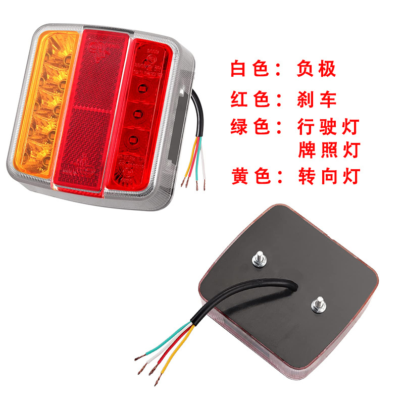LED truck RV trailer atv tail light accessories 12V brake steering motorboat rear tail light Prado 120 2