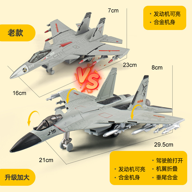Alloy Aircraft Model 1:72 J-15 J-20 Fighter Can Launch Toy Artificial Boy Military Aircraft Ornaments