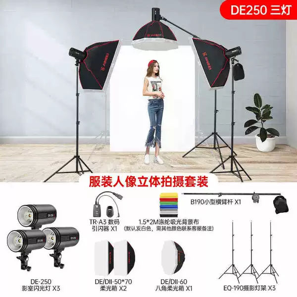 S three -dimensional shooting three lamp sleeves