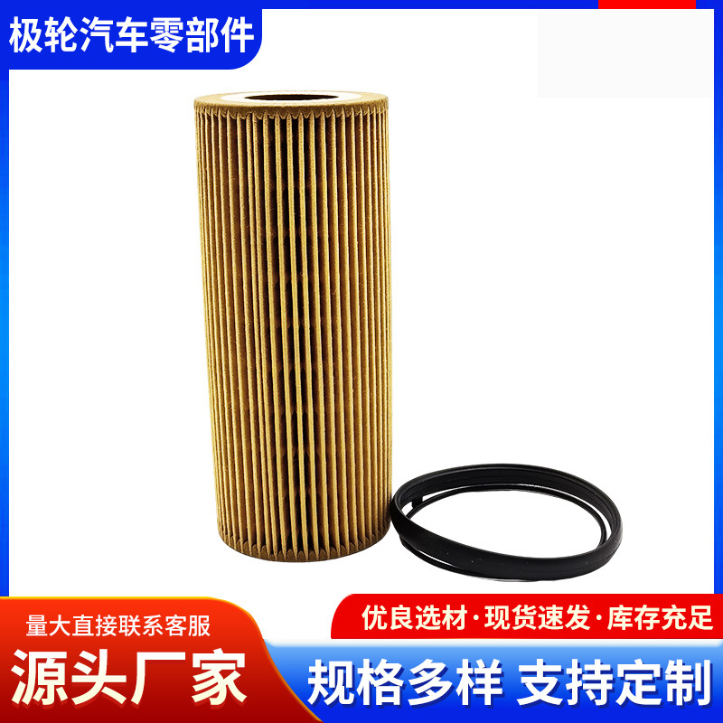 Manufacturer Oil Filter Element 06E115562A Is Suitable for Audi A6Lq7 Filter Air Conditioning Filter Filter