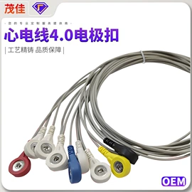 连接器;电脑线材;其他数码配件