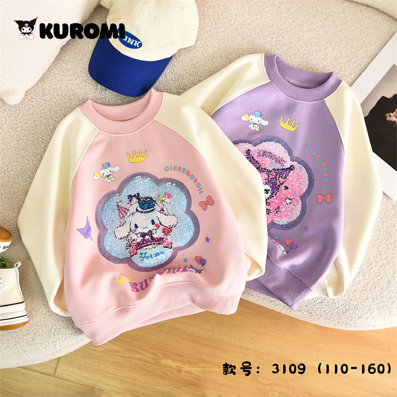 Cartoon Klomi Cute Sparkling Face Change Yuchigu Dog Girls' Round Neck Drop Shoulder Sweatshirt 2024 Spring New Arrival