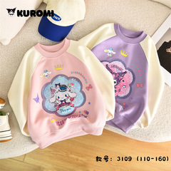 Cartoon Klomi Cute Sparkling Face Change Yuchigu Dog Girls' Round Neck Drop Shoulder Sweatshirt 2024 Spring New Arrival