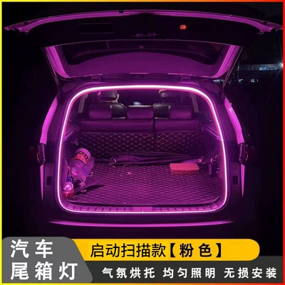 Atmosphere Light Strip Modified Decorative | Other lights - start-scan-4m-pink-purple-pin-installation