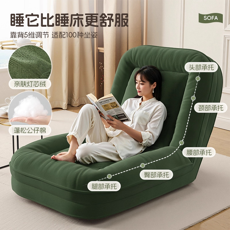 Human Doghouse Lazy Sofa, Reclining and Sleeping, Foldableing Sofa Bed, Bedroom Floor Covering, Tatami Single and Double Recliner