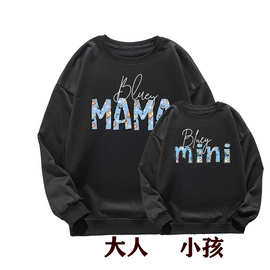 BLUCE MAMA图案印花圆领卫衣秋冬时尚休闲男女上衣家庭装亲子装