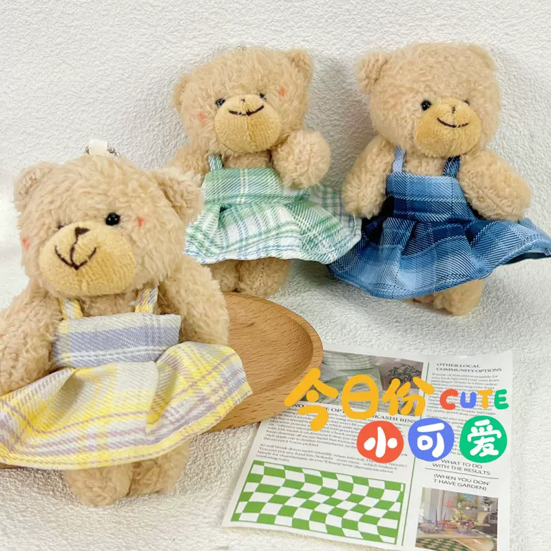 Милый плюшевый кулон, игрушка, кукла, украшение для сумки, брелок, интернет-знаменитость, с маленькими медведями