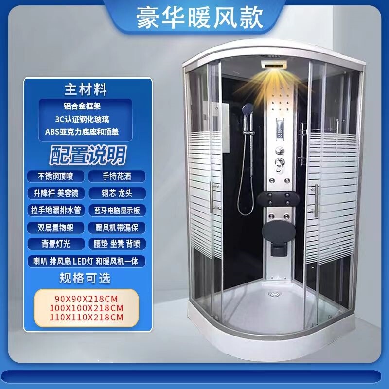 Complete bathroom shower enclosure with glass partition, suitable for home use, integrated design, enclosed sauna shower room, and other options Complete bathroom shower enclosure with glass partition, suitable for home use, integrated design, enclosed sauna shower room, and other options