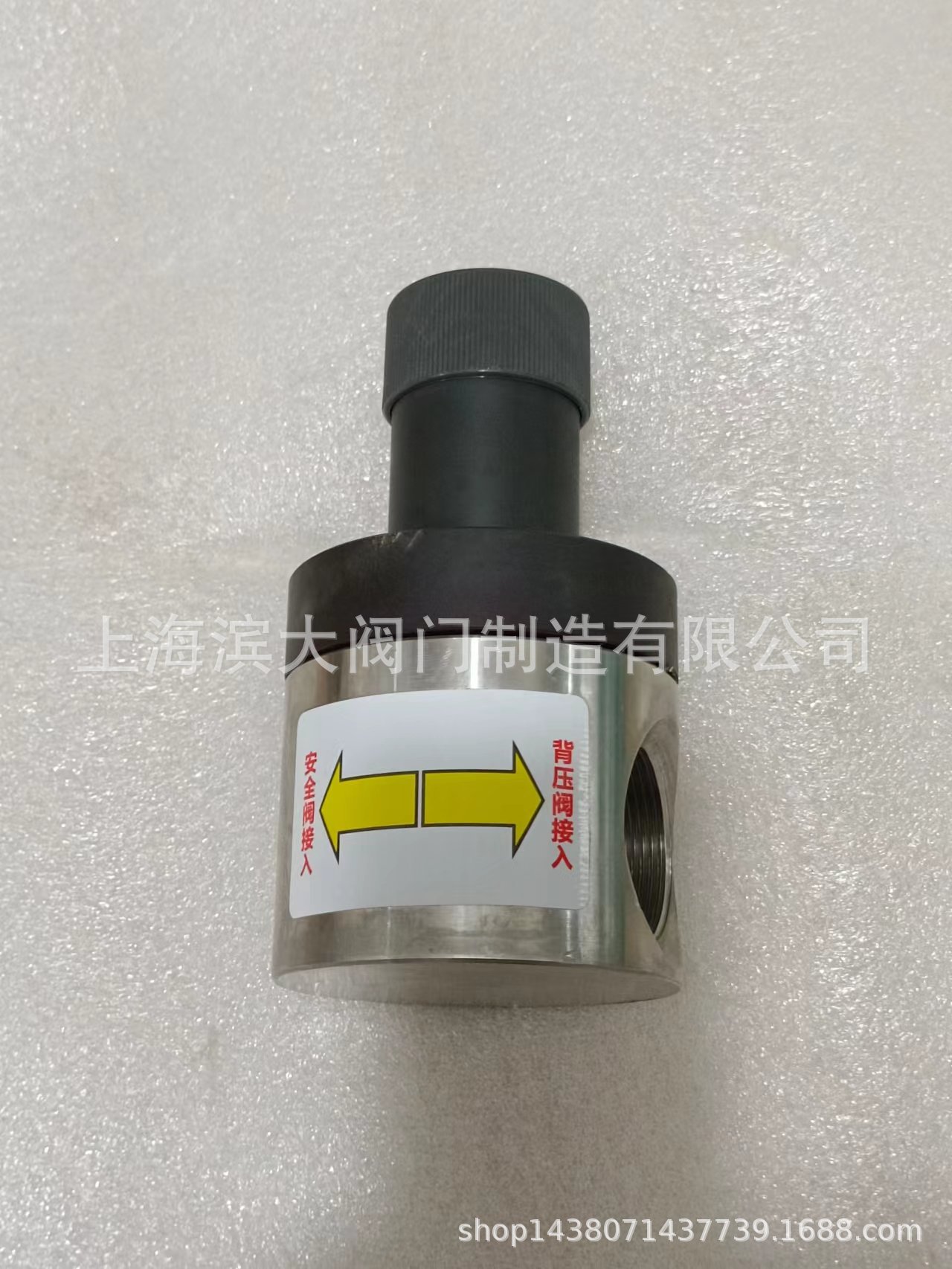 滨大阀门304/不锈钢/丝口背压阀/丝扣阀门/304螺纹背压阀 DN50