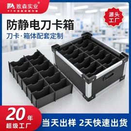 塑料箱;PP塑料板
