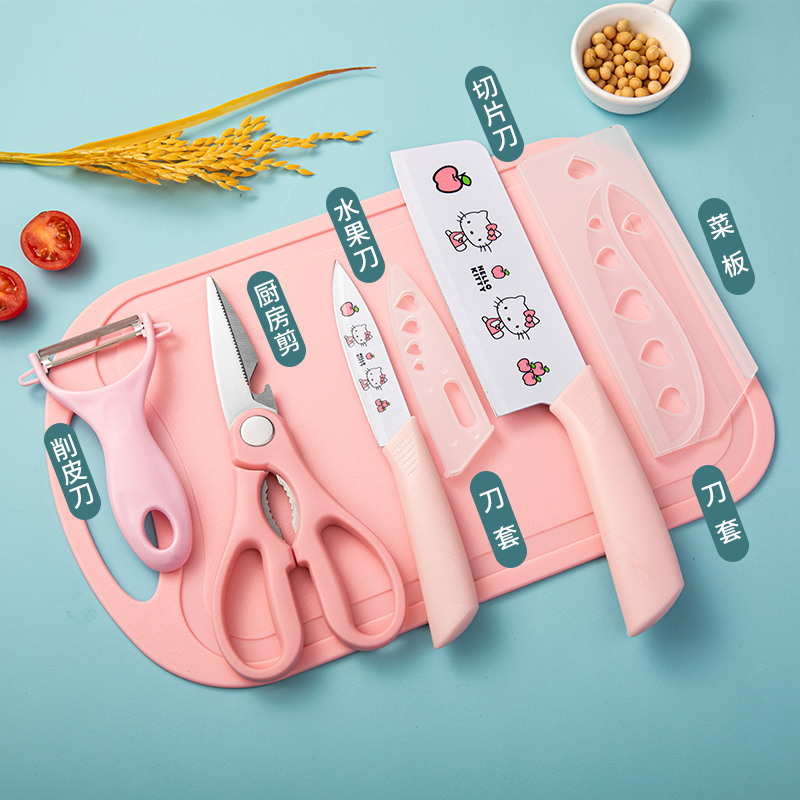 [pink] 5-piece cutting board and kitchen knife set (comes with knife cover)