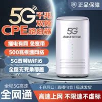 5G скоростной портативный WF маршрутизатор для аренды дома портативный маршрутизатор Gigabit двунаправленный wifi6 беспроводной маршрутизатор