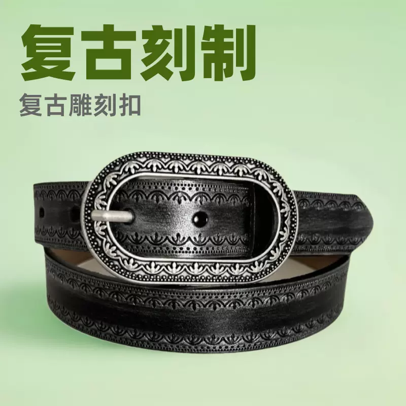 亚马逊复古渐变色真皮皮带牛皮大衣牛仔裤腰带皮带WISH跨境压花