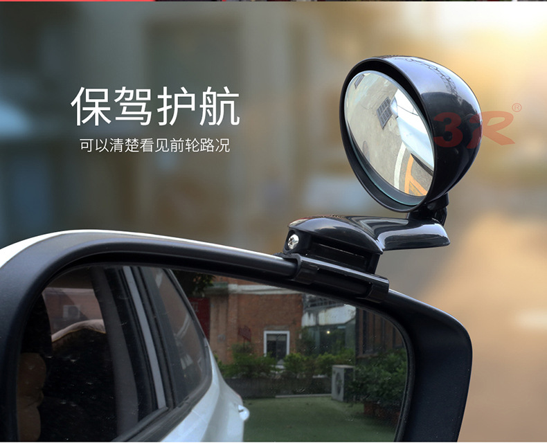 Car front and rear wheel blind spot mirror front small round mirror 360 degree right front wheel mirror multifunctional rear mirror blind spot