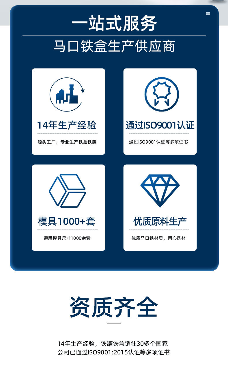 现货定制链接-深圳店_02