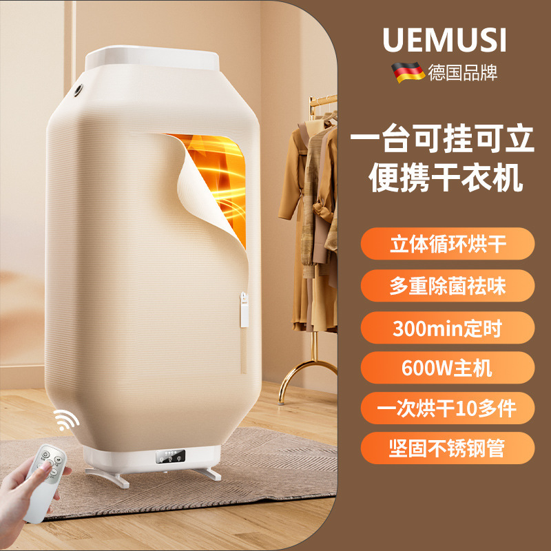 折叠烘鞋机便携式袜子鞋子烘干机母婴儿干鞋器湿鞋烤鞋器烘鞋神器|undefined