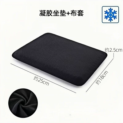 Cool pad — Cushion Office Home Ice Cushion - square-childrens-model-about-251825cm-cloth-cover