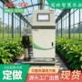 多功能控制智能果园施肥机