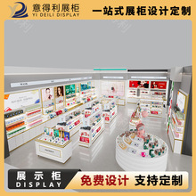 2025款热卖网红ins 直播间展架彩妆柜烤漆柜陈列化妆品门店展示柜