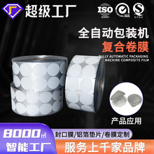 ���A��Һ�ͺϰ��bĤ�����ͳ�����Ʒ���b�X����Ĥ������˺�׽Ҿ�Ĥ