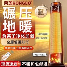 �¿�ů�L�C����ȡů��ʯīϩ�ů�⹝��ȫ�ݴ���e�ټ��û���