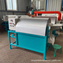 小型商用全自动电加热炒货机多功能温控花生瓜子炒锅