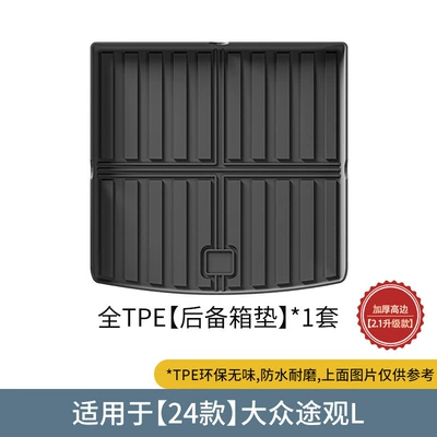 Modelə uyğun ayaqaltı L/L Pro Car Floor Mats - 24-volkswagen-tiguan-l-trunk-mat-21-upgrade