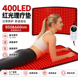 电热护膝护腰;防静电垫;护眼仪