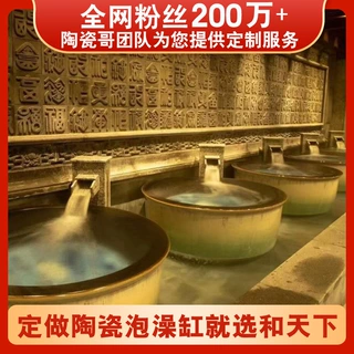 景德镇陶瓷泡澡缸1.2米-1.8米可选酒店温泉专用定制大缸工厂直供