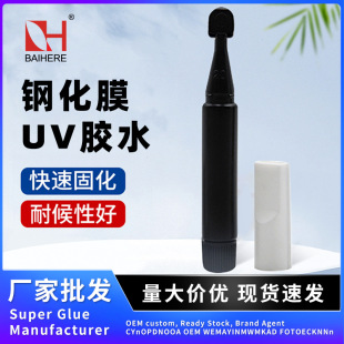 UV�NĤ�zˮ����䓻�Ĥͨ��uv�z�֙C�NĤ�oӰ�z͸���o��ζС֧2��